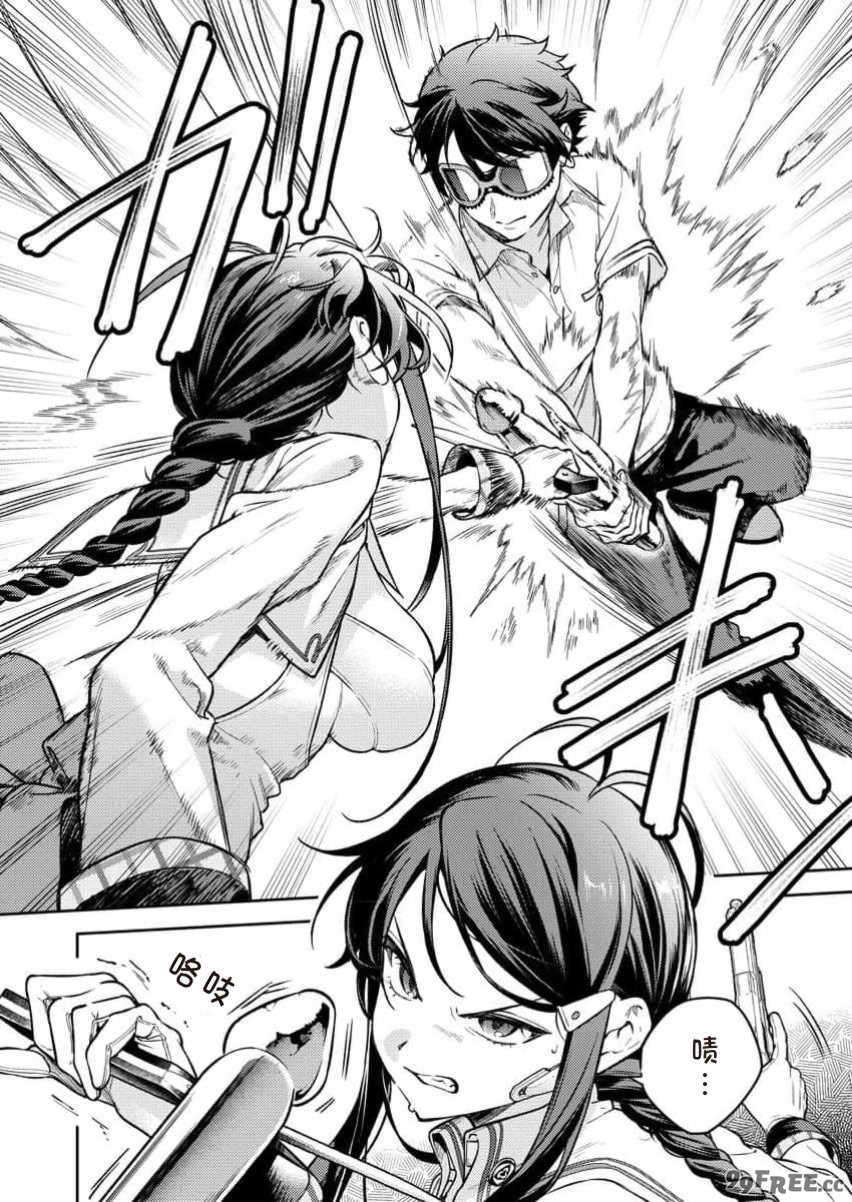 [Qruppo×まめおじたん] ぬきたしR 単行本版 第01巻