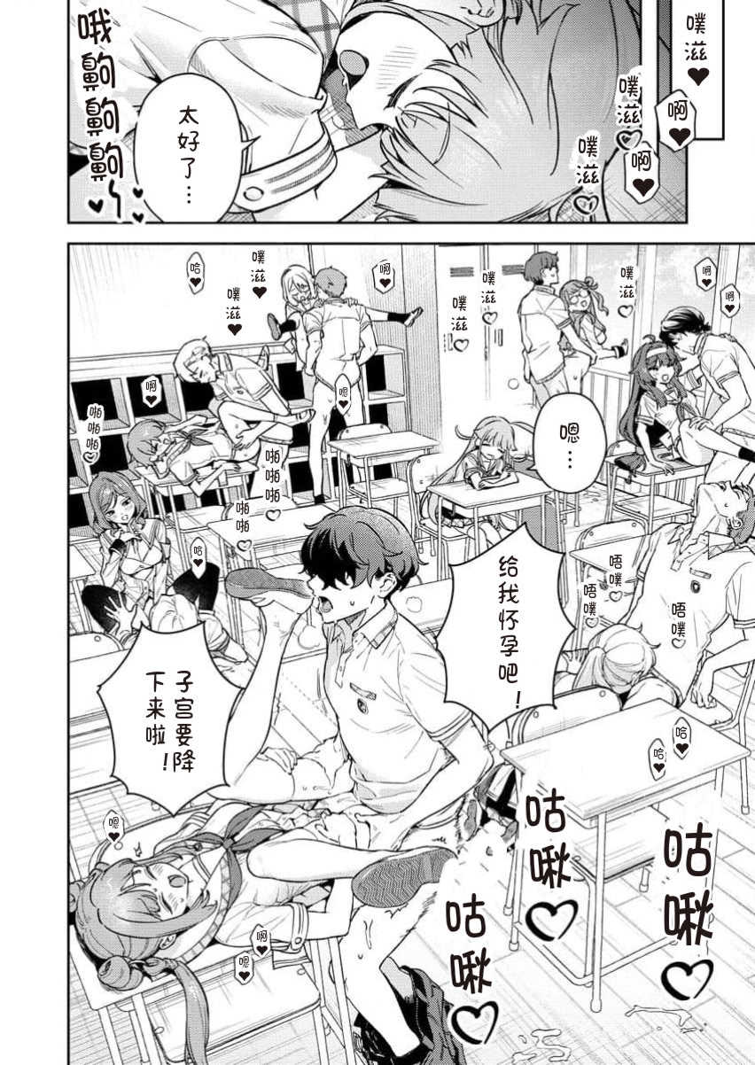 [Qruppo×まめおじたん] ぬきたしR 単行本版 第01巻