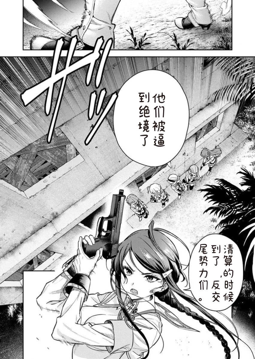 [Qruppo×まめおじたん] ぬきたしR 単行本版 第01巻