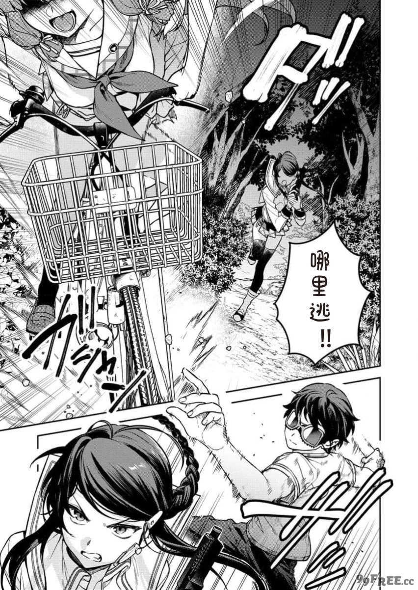 [Qruppo×まめおじたん] ぬきたしR 単行本版 第01巻