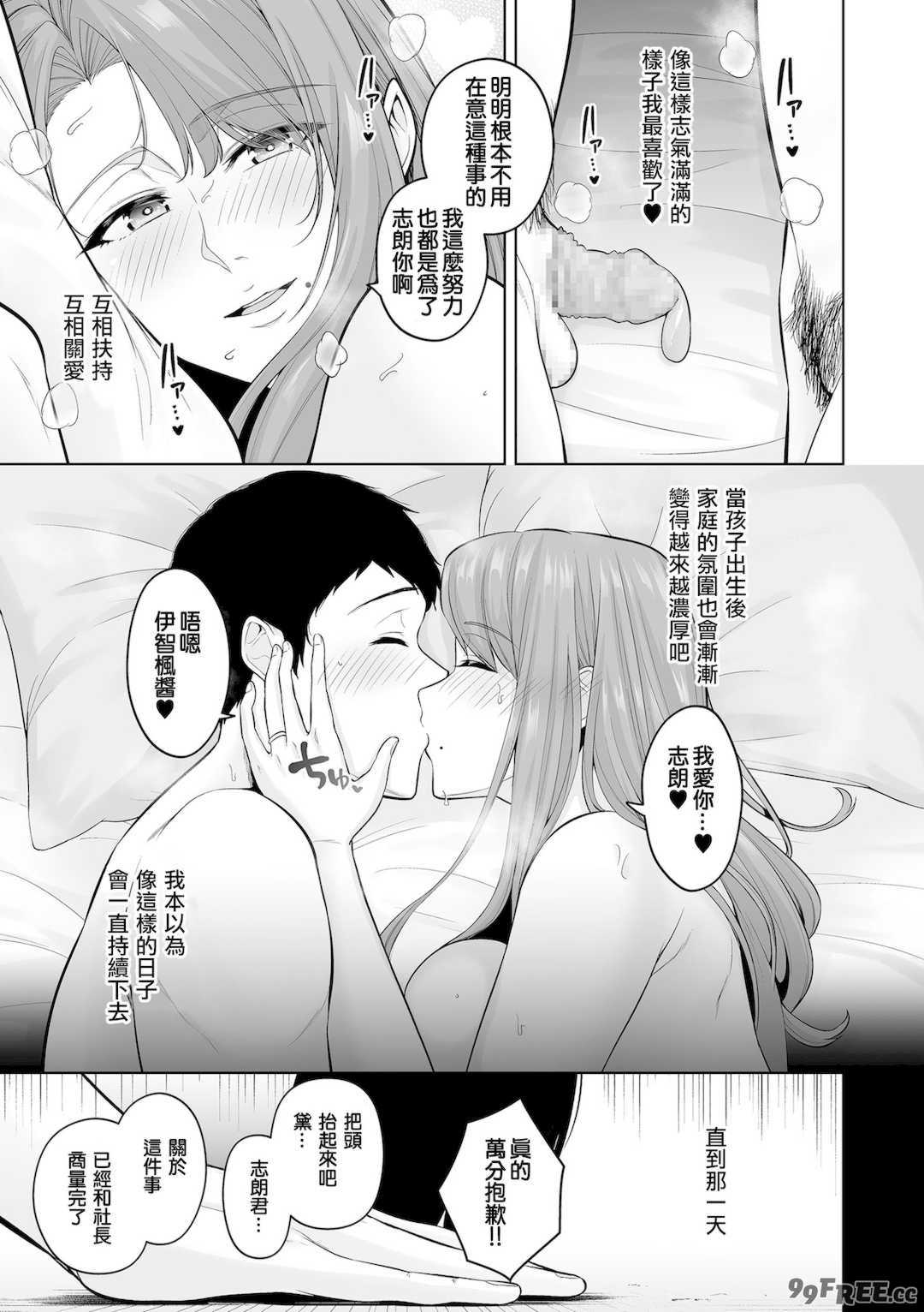 [せぶんがー] 極極極猥性教典