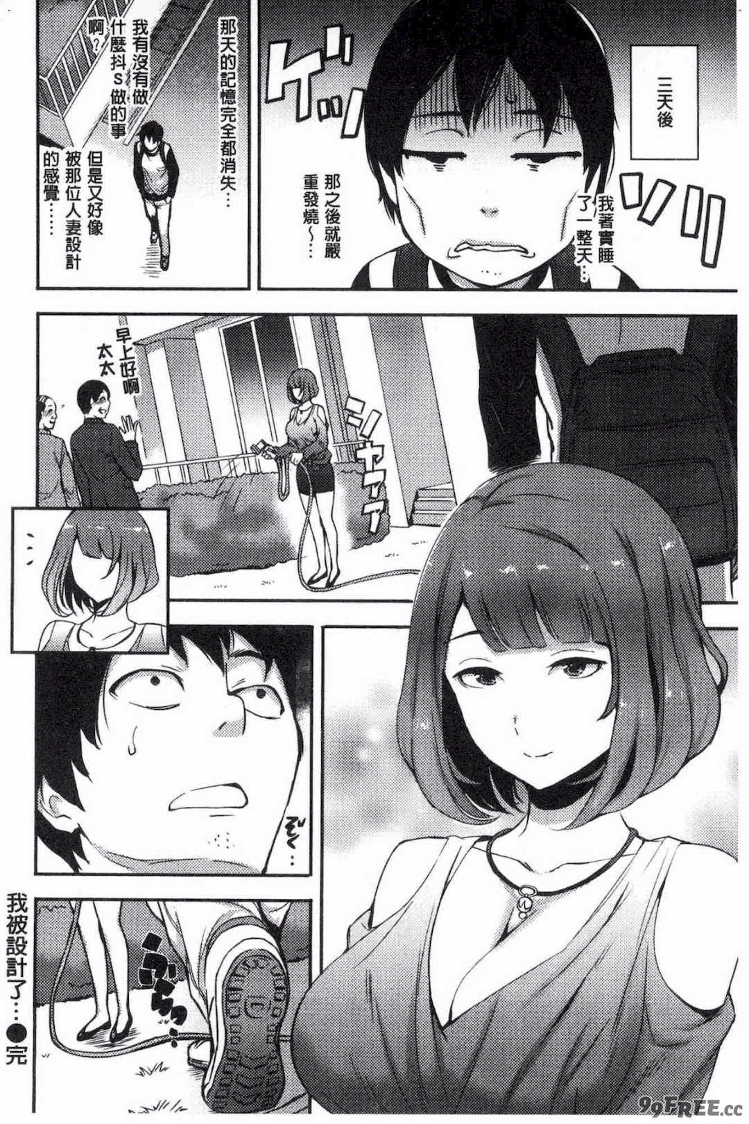 [つげ安奈] SEX LECTURF 性愛的講義授業+特典