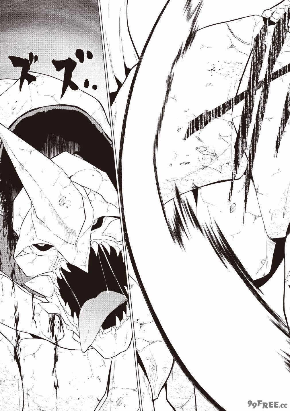 [久遠まこと]被勇者踢出隊伍的我，最後和他們的媽媽組隊了 01