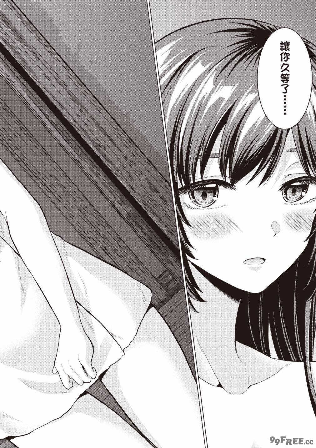 [久遠まこと]被勇者踢出隊伍的我，最後和他們的媽媽組隊了 01