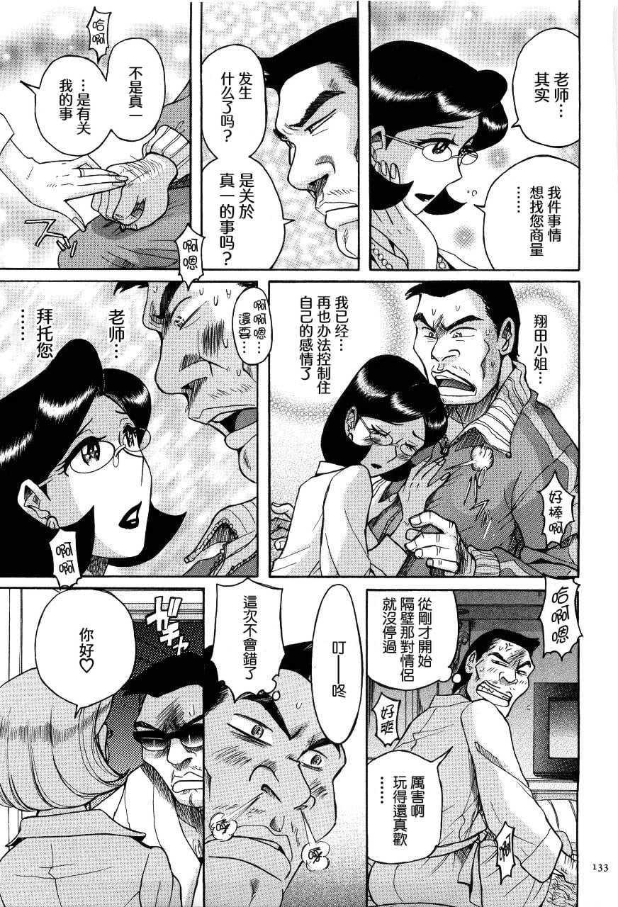 [児島未生] ニンフォママン 母子相姦ーママの子宮は僕のモノ