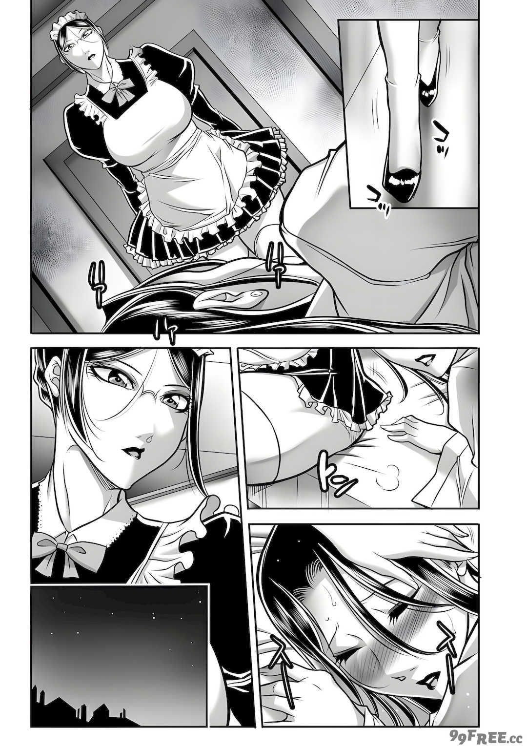 [茜しゅうへい] 奴隷未亡人、沙希 [DL版]