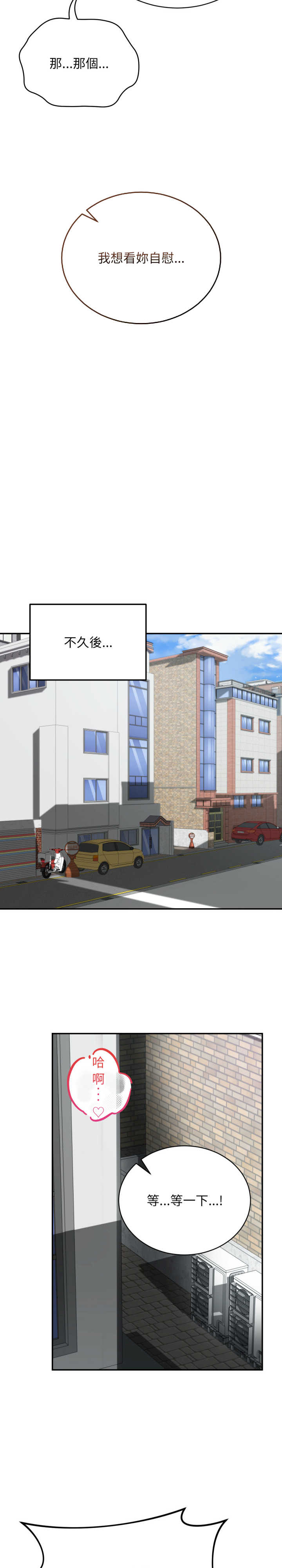 魔法少女退役后