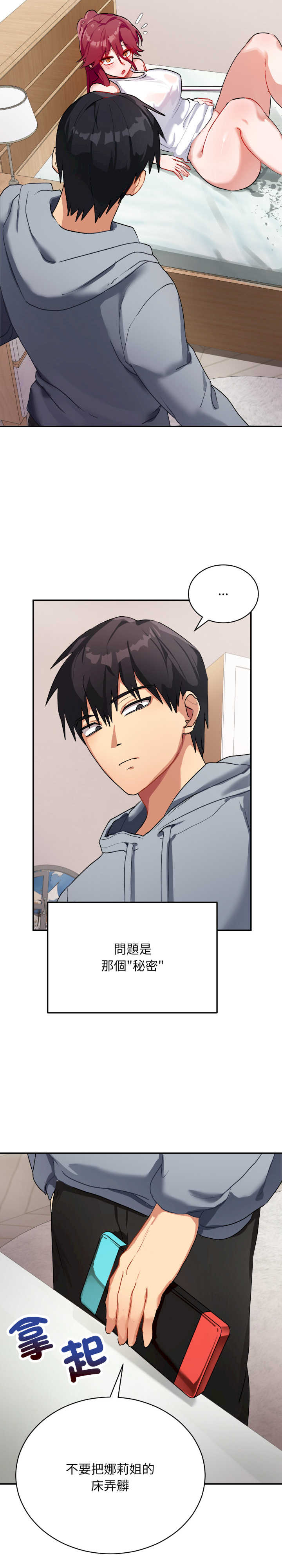 魔法少女退役后