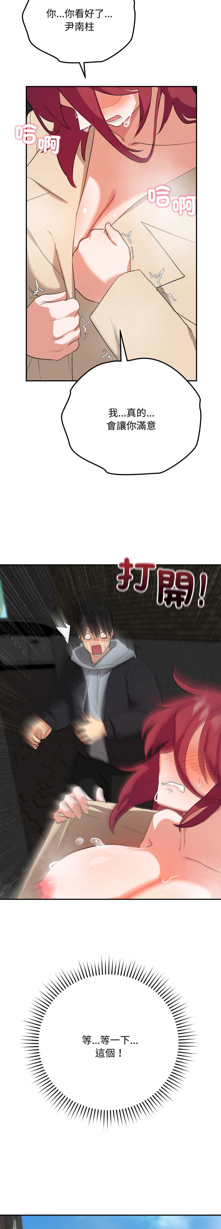 魔法少女退役后