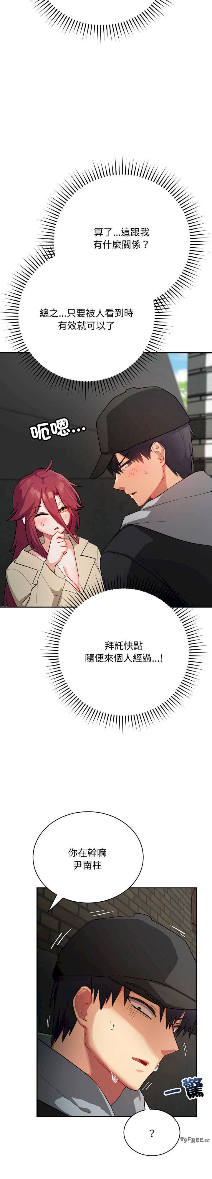 魔法少女退役后