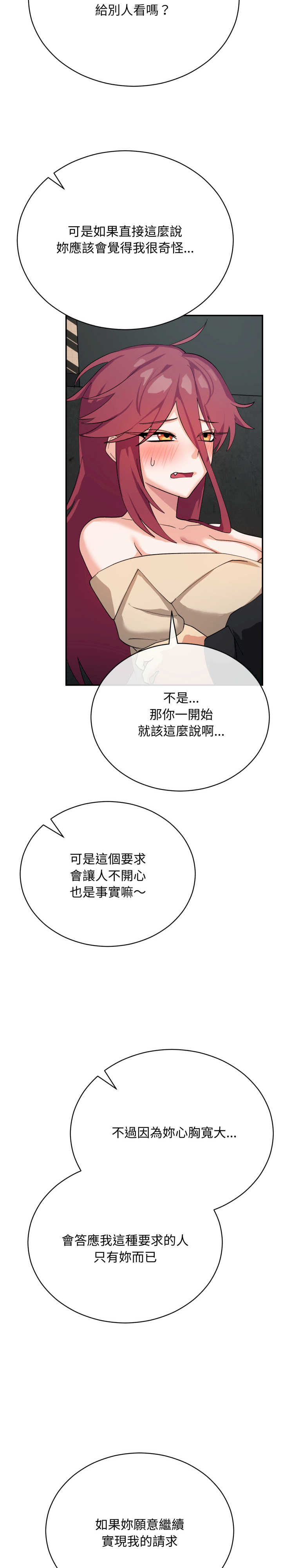 魔法少女退役后