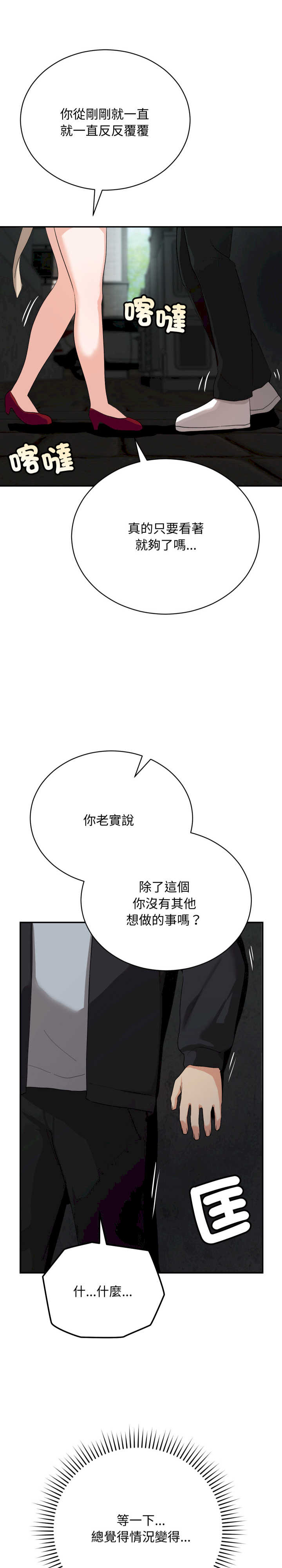 魔法少女退役后