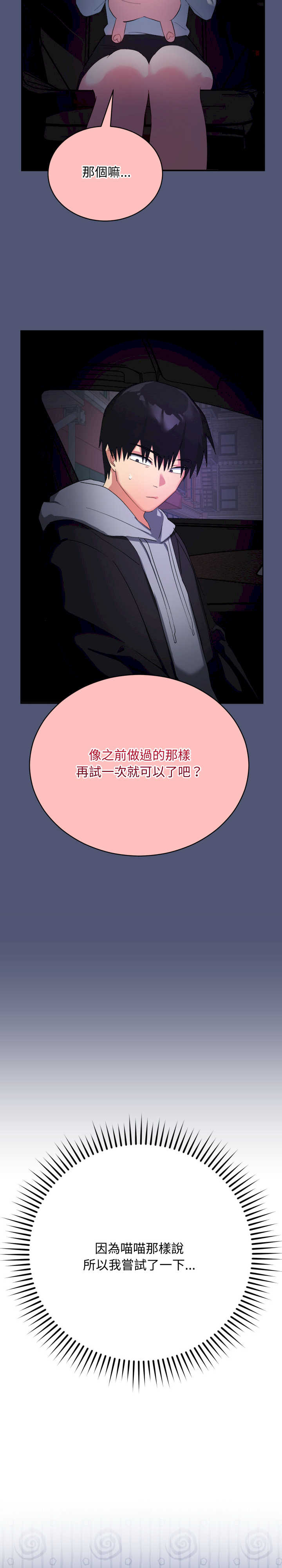 魔法少女退役后