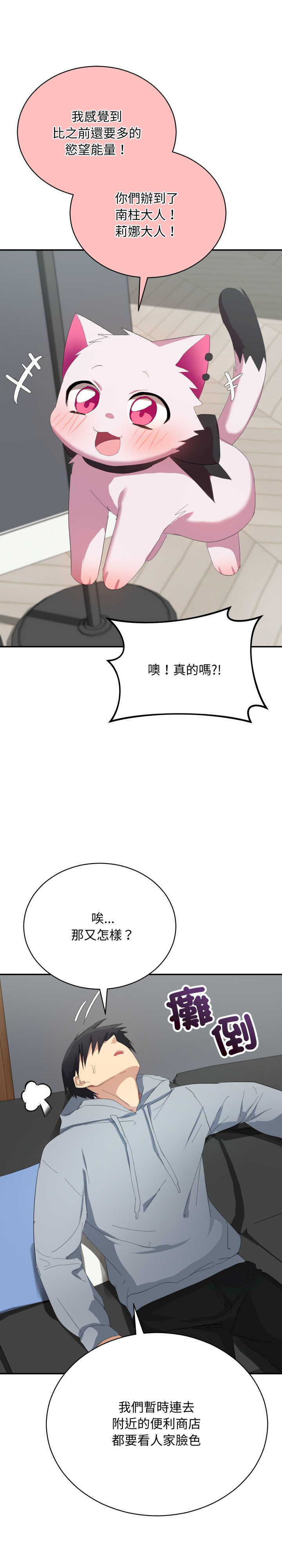 魔法少女退役后