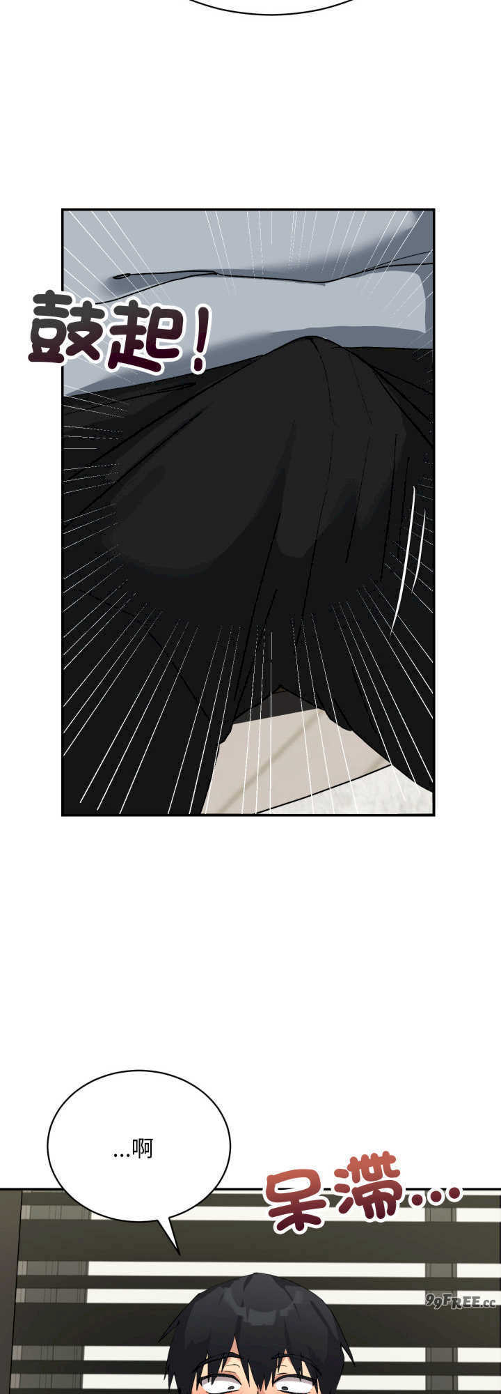 魔法少女退役后