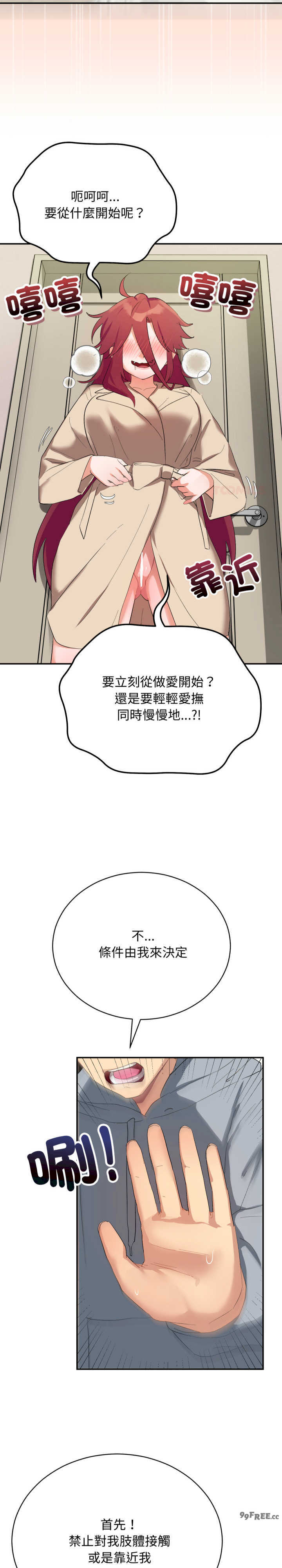 魔法少女退役后