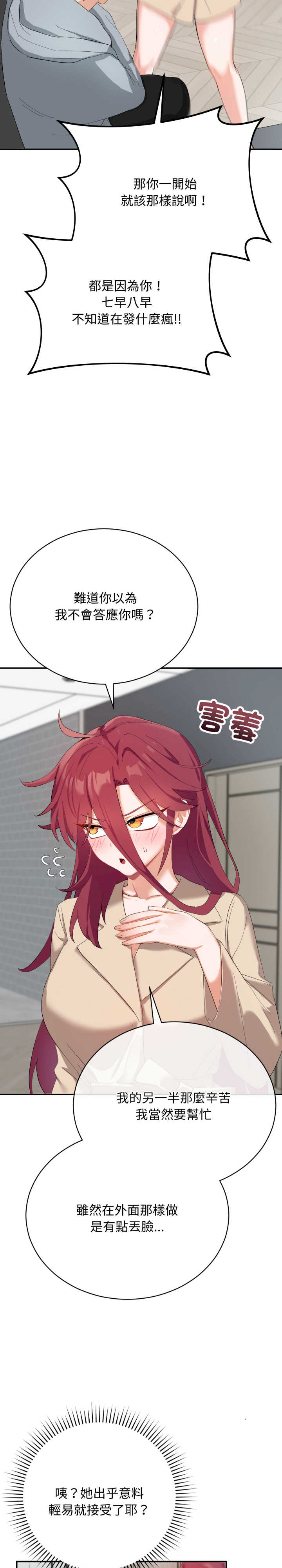 魔法少女退役后