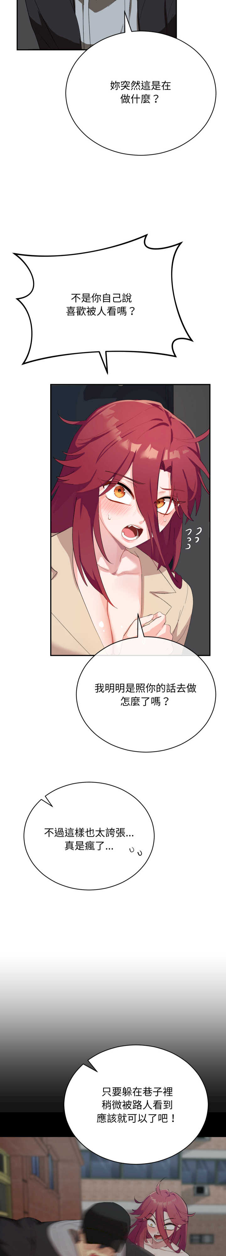 魔法少女退役后