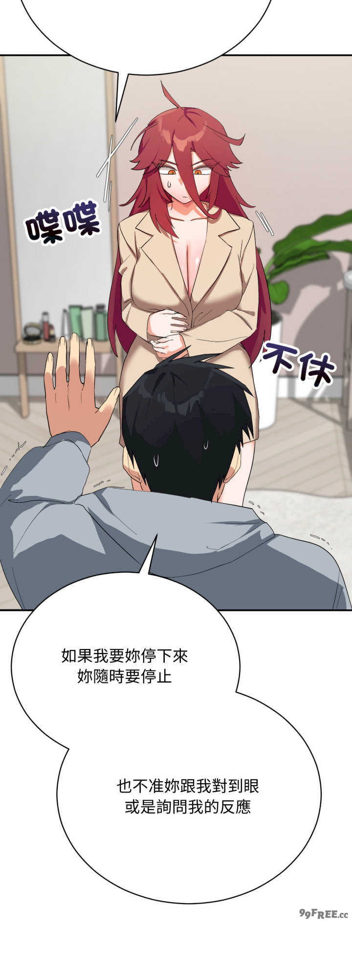 魔法少女退役后