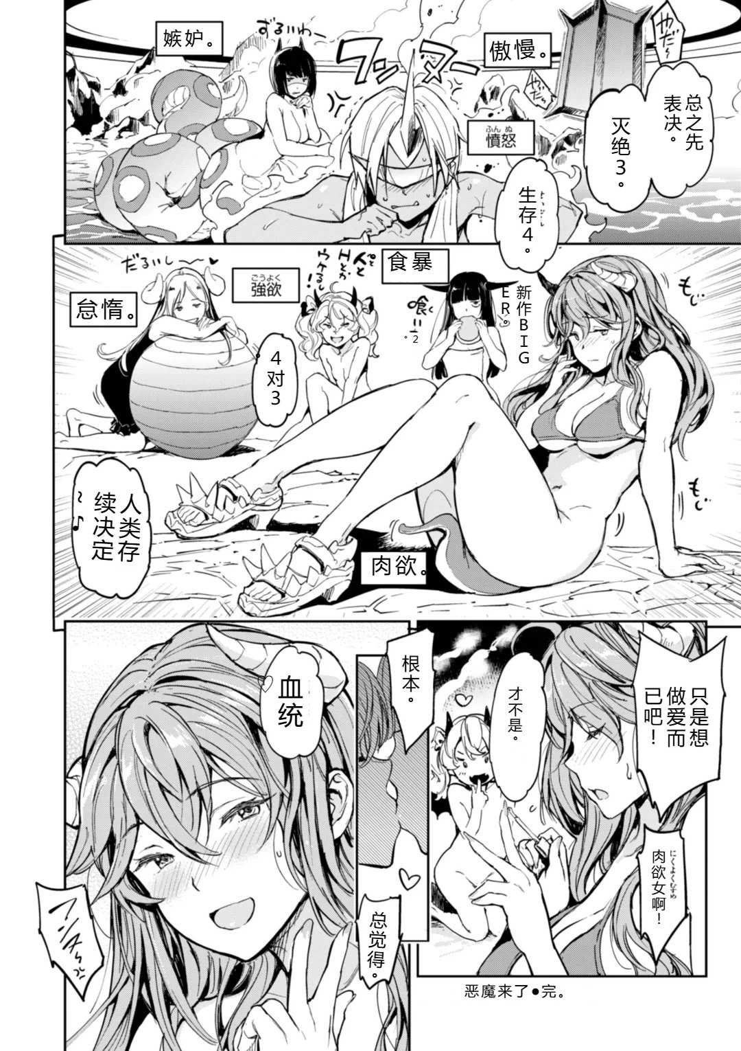 [mogg] パパに言うよ! [DL版]