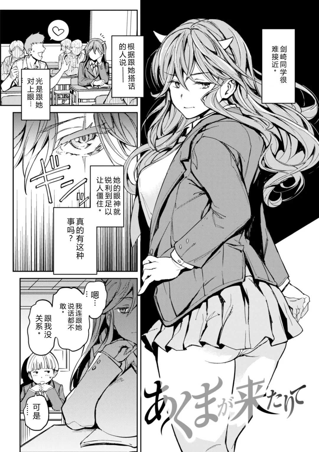 [mogg] パパに言うよ! [DL版]