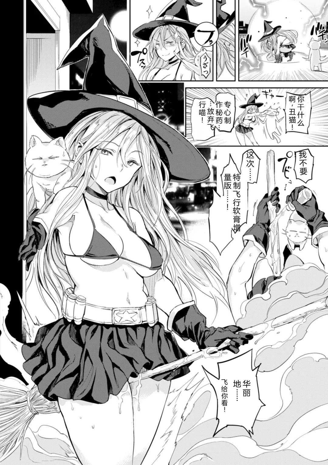 [mogg] パパに言うよ! [DL版]