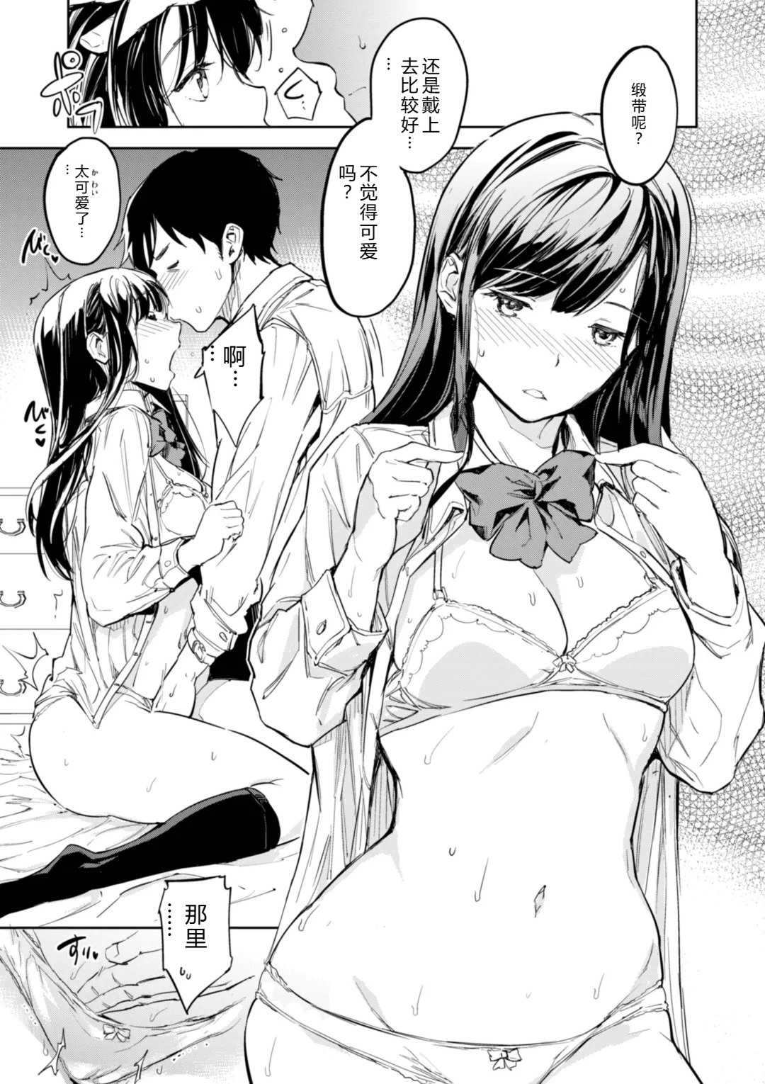 [mogg] パパに言うよ! [DL版]