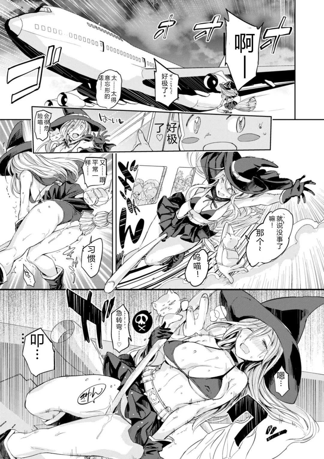 [mogg] パパに言うよ! [DL版]