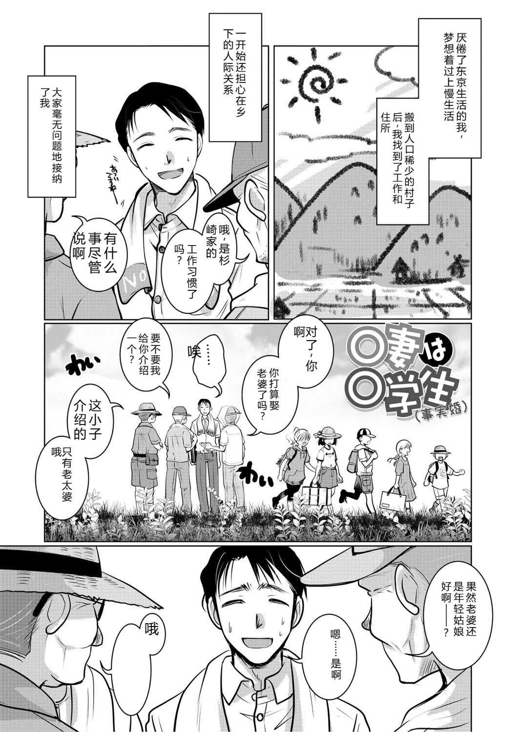 [いとうえい] もうデキるんだよ [DL版]