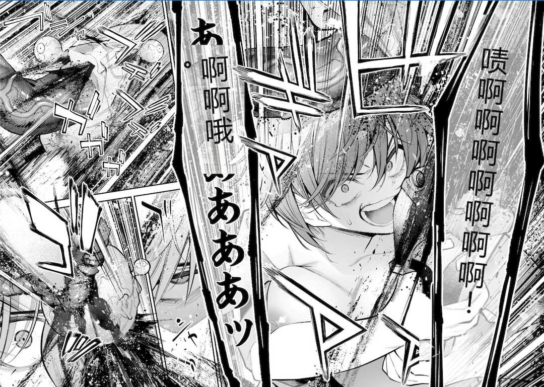 [さらこ] ガールズゾンビパーティー3卷