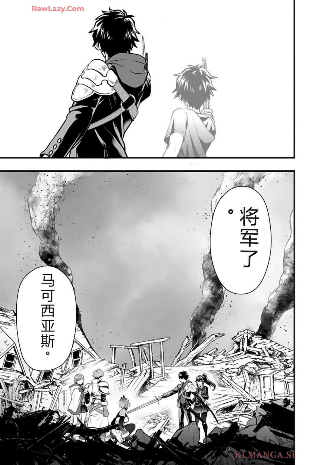 [仁堂ジョー×ひろのあきとみ] 異世界クラス召喚されたらR1○のスキルを獲得したので、○りたい放題させてもらいます！ 第01巻