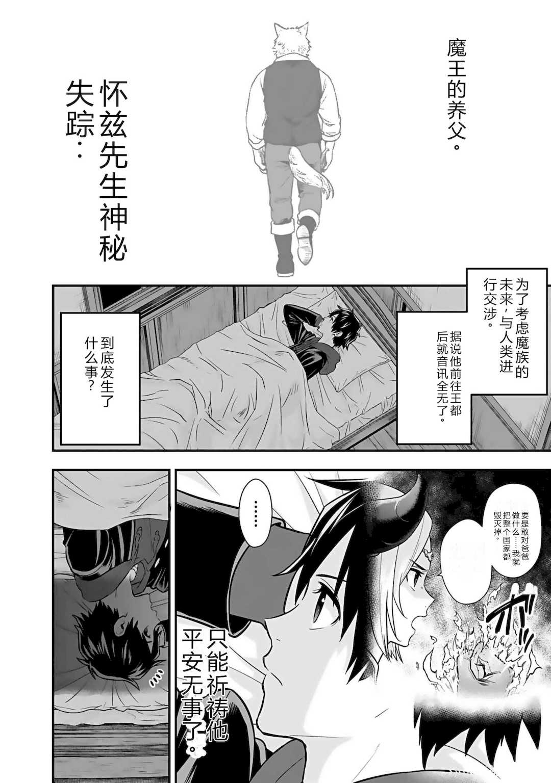 [仁堂ジョー×ひろのあきとみ] 異世界クラス召喚されたらR1○のスキルを獲得したので、○りたい放題させてもらいます！ 第04巻