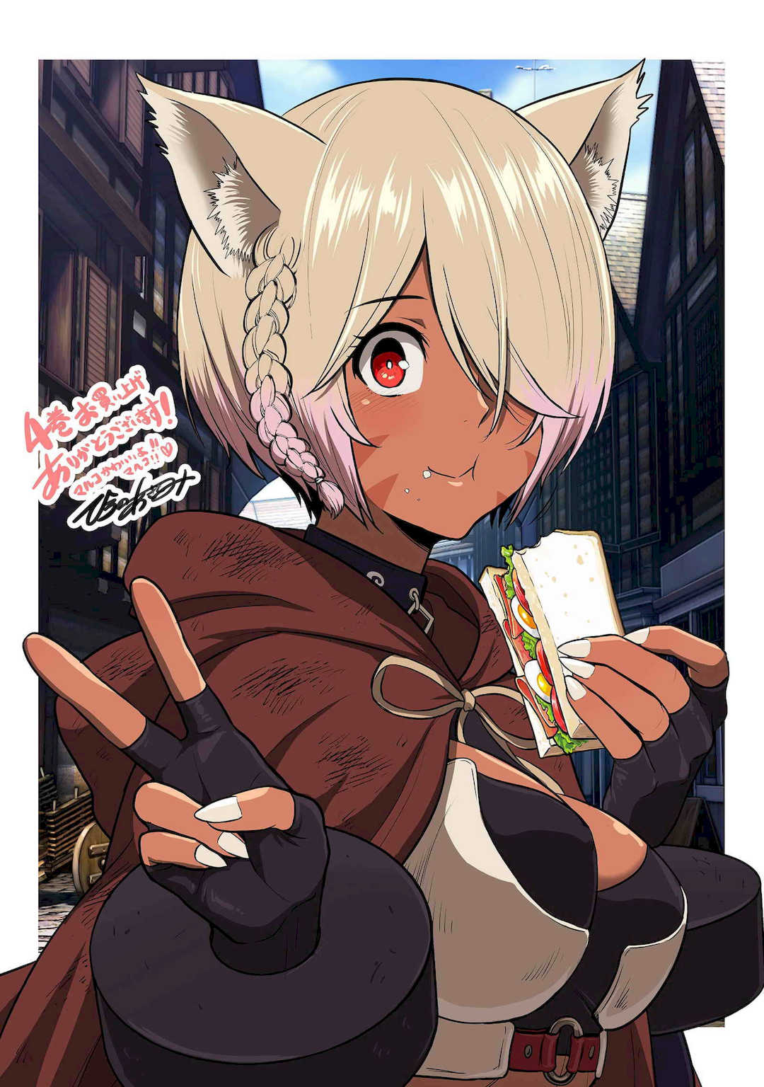 [仁堂ジョー×ひろのあきとみ] 異世界クラス召喚されたらR1○のスキルを獲得したので、○りたい放題させてもらいます！ 第04巻