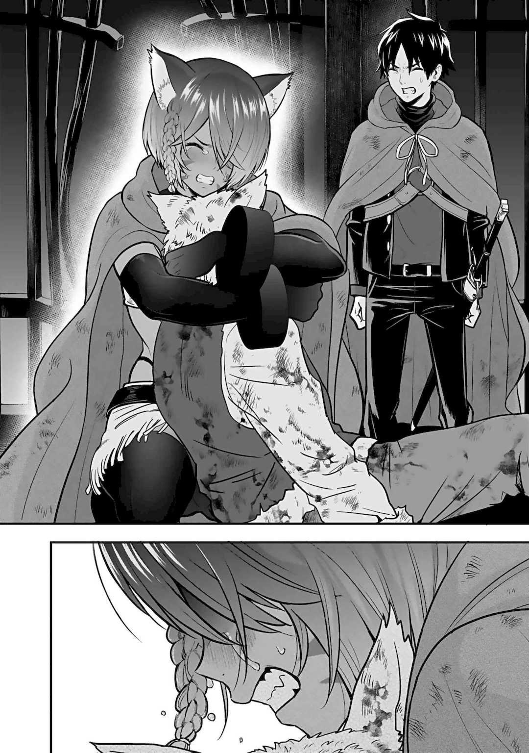 [仁堂ジョー×ひろのあきとみ] 異世界クラス召喚されたらR1○のスキルを獲得したので、○りたい放題させてもらいます！ 第04巻