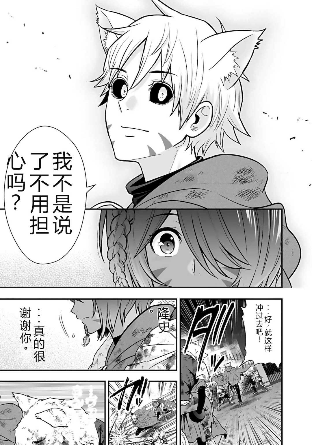 [仁堂ジョー×ひろのあきとみ] 異世界クラス召喚されたらR1○のスキルを獲得したので、○りたい放題させてもらいます！ 第04巻