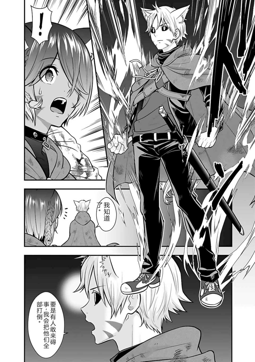 [仁堂ジョー×ひろのあきとみ] 異世界クラス召喚されたらR1○のスキルを獲得したので、○りたい放題させてもらいます！ 第04巻