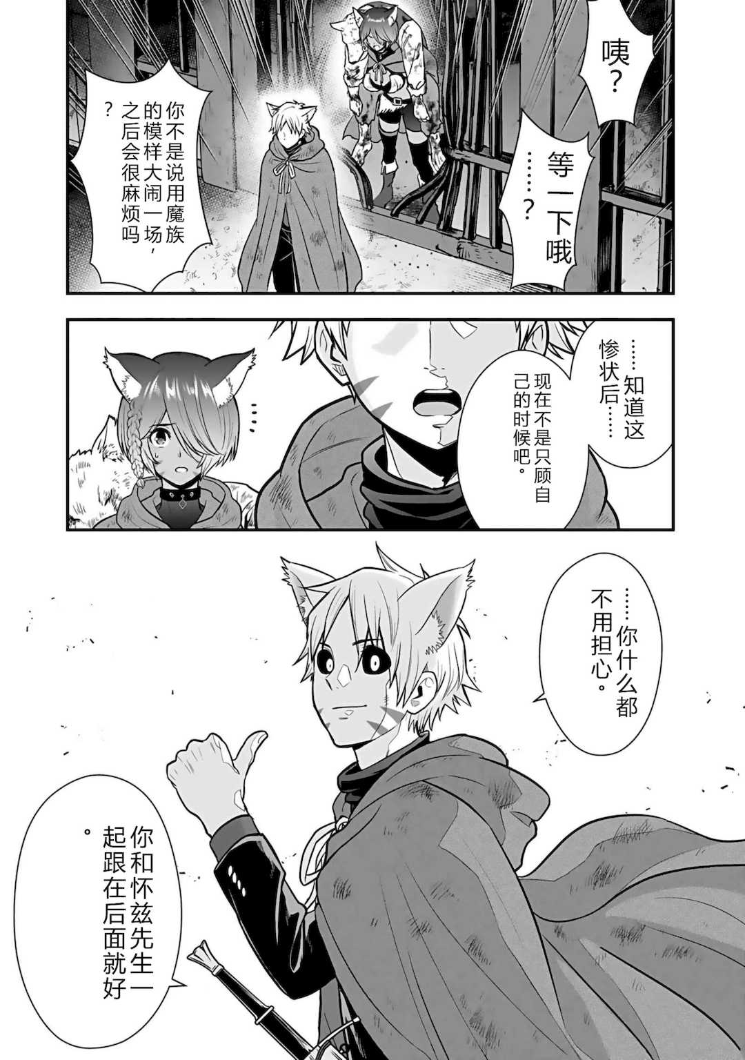 [仁堂ジョー×ひろのあきとみ] 異世界クラス召喚されたらR1○のスキルを獲得したので、○りたい放題させてもらいます！ 第04巻