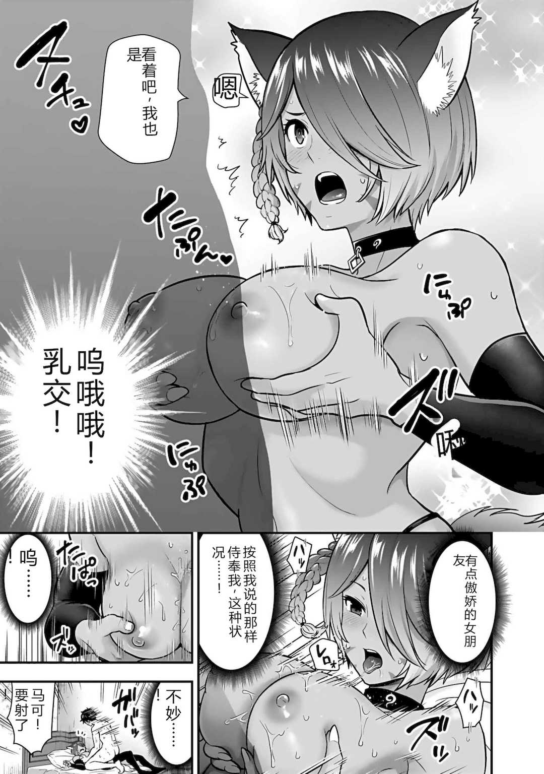 [仁堂ジョー×ひろのあきとみ] 異世界クラス召喚されたらR1○のスキルを獲得したので、○りたい放題させてもらいます！ 第04巻