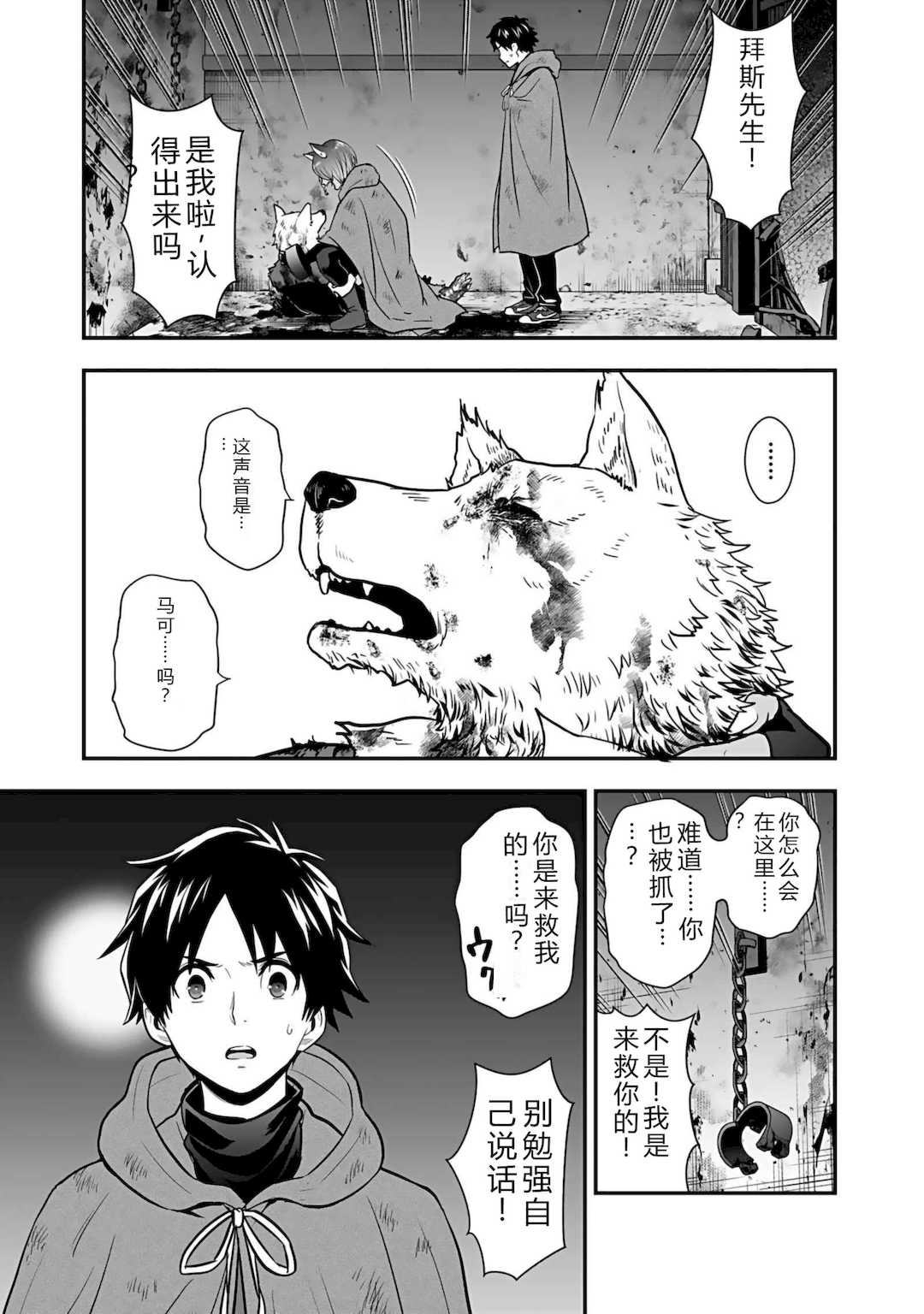 [仁堂ジョー×ひろのあきとみ] 異世界クラス召喚されたらR1○のスキルを獲得したので、○りたい放題させてもらいます！ 第04巻