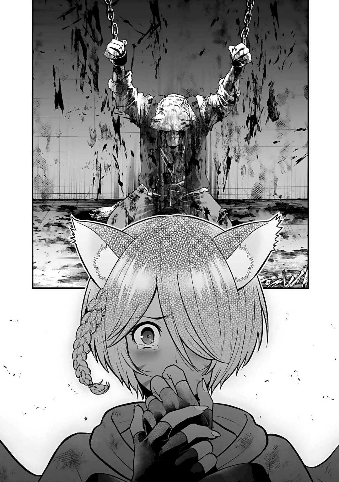 [仁堂ジョー×ひろのあきとみ] 異世界クラス召喚されたらR1○のスキルを獲得したので、○りたい放題させてもらいます！ 第04巻