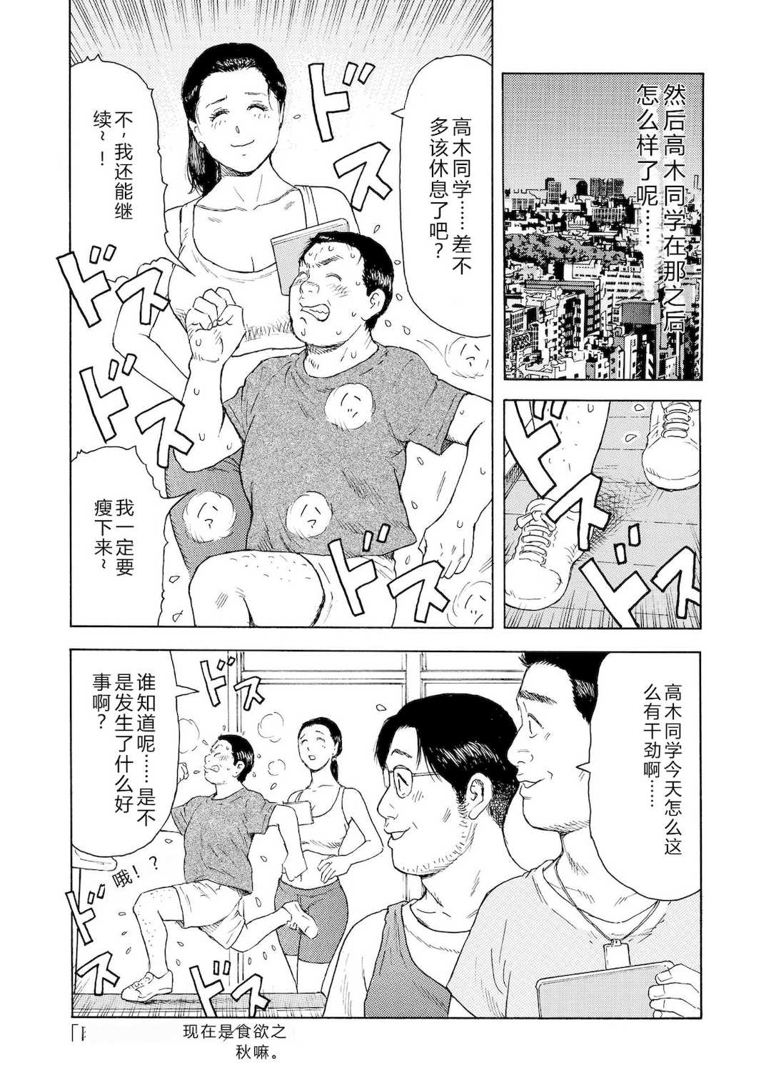 [永田トマト] 完熟奥様ハプニング ～秘湯の秘めごと